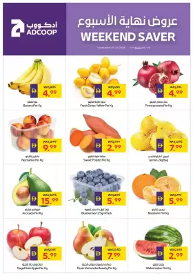 Abu Dhabi Coop (valid until 27-09)