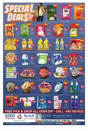 AIKO HYPERMARKET catalogue Page 1: SPECIAL DEALS! HOT price 56.99 Ayush Sona Masoori Rice 18Kg HOT price 16.99 Reesha