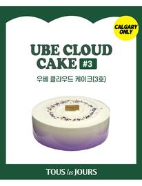 H-Mart flyer week 39 Page 12