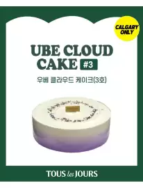 H-Mart flyer week 39 Page 12