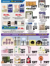 H-Mart flyer week 39 Page 4