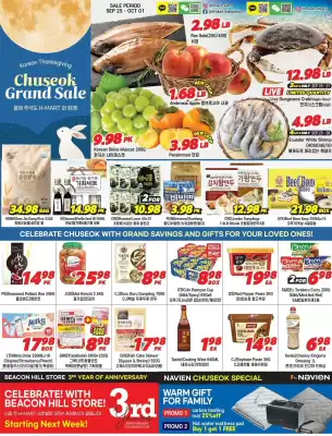 H-Mart flyer