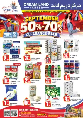 Dream Land Center (valid until 1-10)