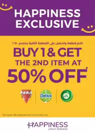 Lulu Hypermarket catalogue week 39 Page 4
