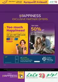 Lulu Hypermarket catalogue week 39 Page 5