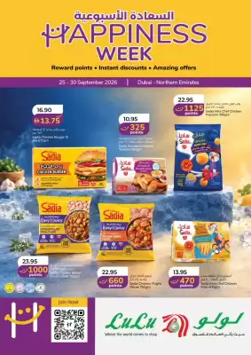 Lulu Hypermarket (valid until 30-09)