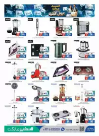 Safeer Market catalogue Page 9
