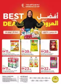 Emirates Co-op catalogue Page 1