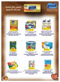 Emirates Co-op catalogue Page 11