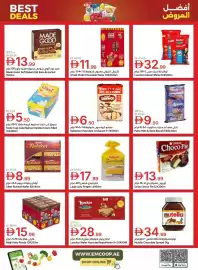 Emirates Co-op catalogue Page 15