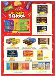 Emirates Co-op catalogue Page 16