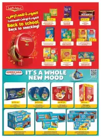 Emirates Co-op catalogue Page 17