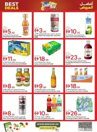 Emirates Co-op catalogue Page 19