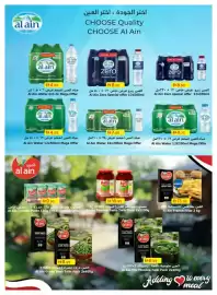 Emirates Co-op catalogue Page 20
