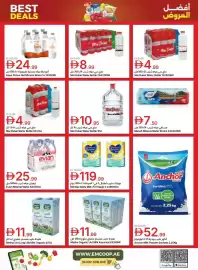 Emirates Co-op catalogue Page 22