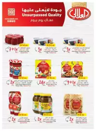 Emirates Co-op catalogue Page 31