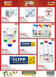 Emirates Co-op catalogue Page 34