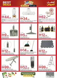 Emirates Co-op catalogue Page 35