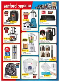 Emirates Co-op catalogue Page 36