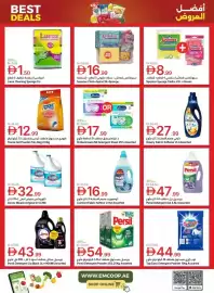 Emirates Co-op catalogue Page 37