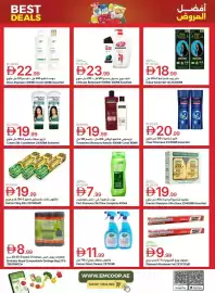 Emirates Co-op catalogue Page 41