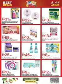 Emirates Co-op catalogue Page 45