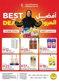 Emirates Co-op catalogue Page 48