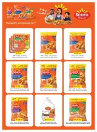 Emirates Co-op catalogue Page 5