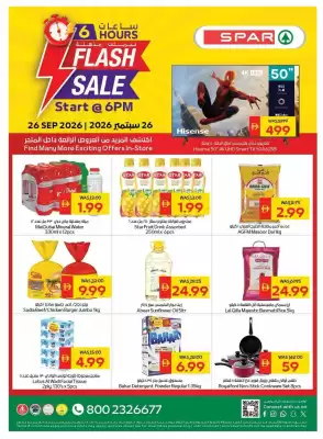 Spar (valid until 26-09)