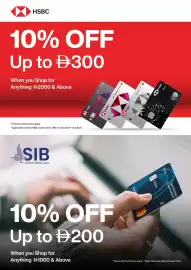 Jumbo catalogue Page 16