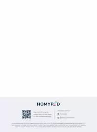 Homyped catalogue Page 16