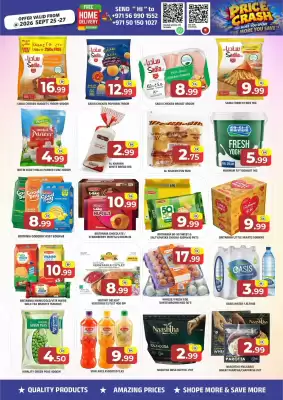 Haram Al Madeena (valid until 27-09)