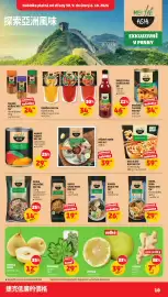Penny Market leták týden 40 Strana 10: OMÁČKA MEI TAI €34,90, NUDLE SKLENĚNÉ MEI TAI €14,90