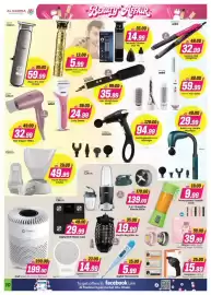 Al Madina Hypermarket catalogue Page 10