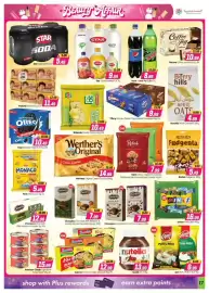 Al Madina Hypermarket catalogue Page 17