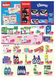 Al Madina Hypermarket catalogue Page 9