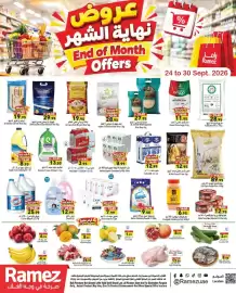 Aswaq Ramez catalogue week 39 Page 1