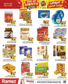 Aswaq Ramez catalogue week 39 Page 10