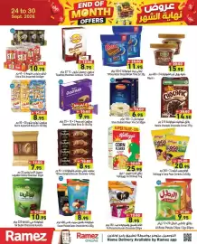Aswaq Ramez catalogue week 39 Page 11