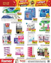 Aswaq Ramez catalogue week 39 Page 16