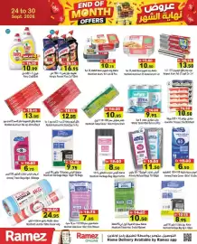 Aswaq Ramez catalogue week 39 Page 18