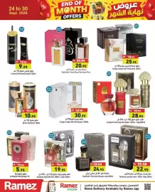 Aswaq Ramez catalogue week 39 Page 19