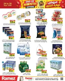 Aswaq Ramez catalogue week 39 Page 6