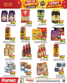 Aswaq Ramez catalogue week 39 Page 7