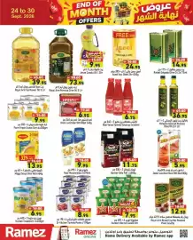 Aswaq Ramez catalogue week 39 Page 8