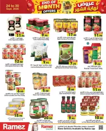 Aswaq Ramez catalogue week 39 Page 9