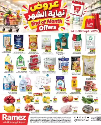 Aswaq Ramez (valid until 30-09)