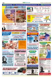 Mix Markt Prospekt woche 40 Seite 5