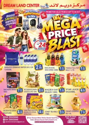 Dream Land Center (valid until 6-10)