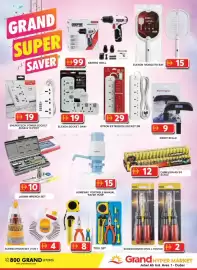 Grand Hyper Market catalogue Page 17